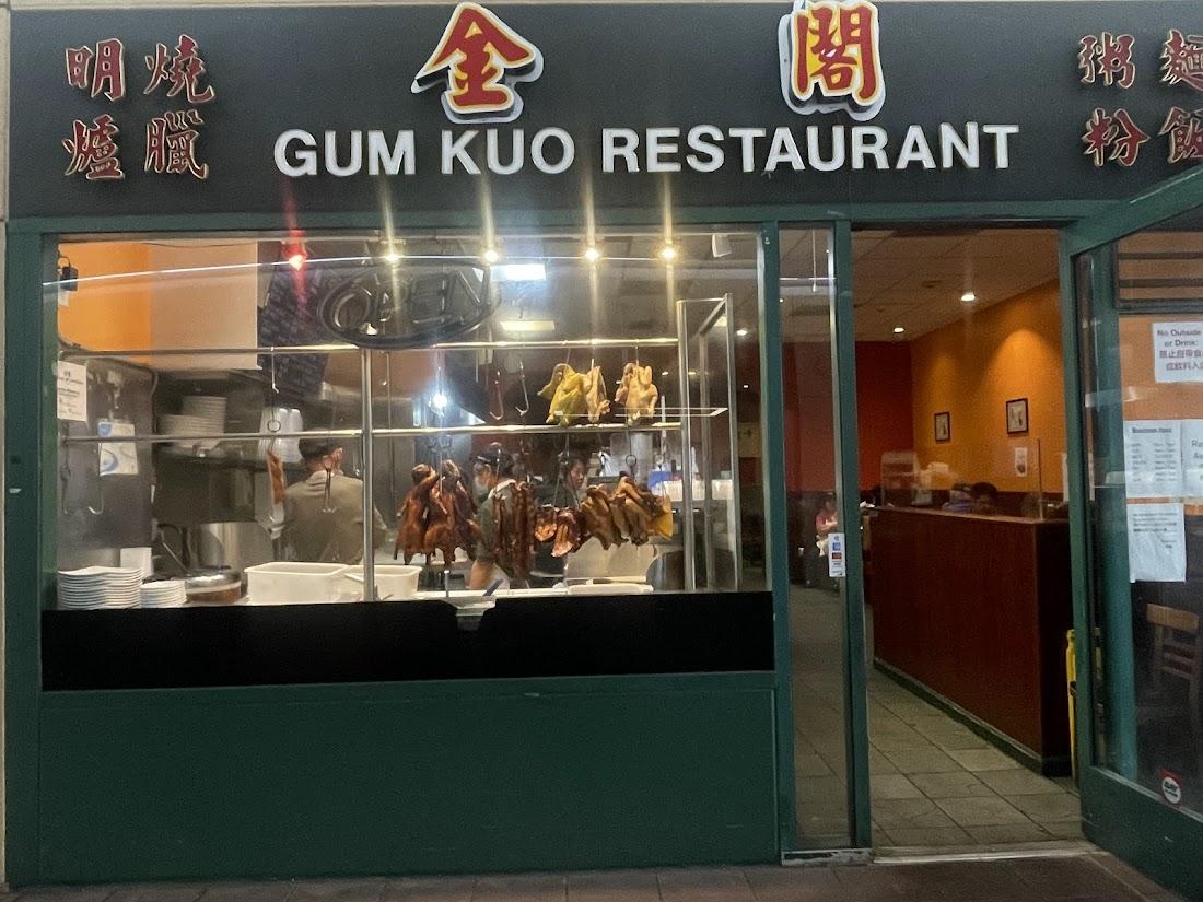 Gum Kuo