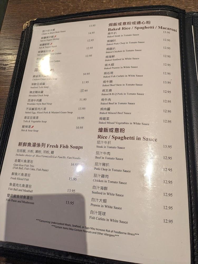 Gum Kuo Shredded Duck Rice Roll