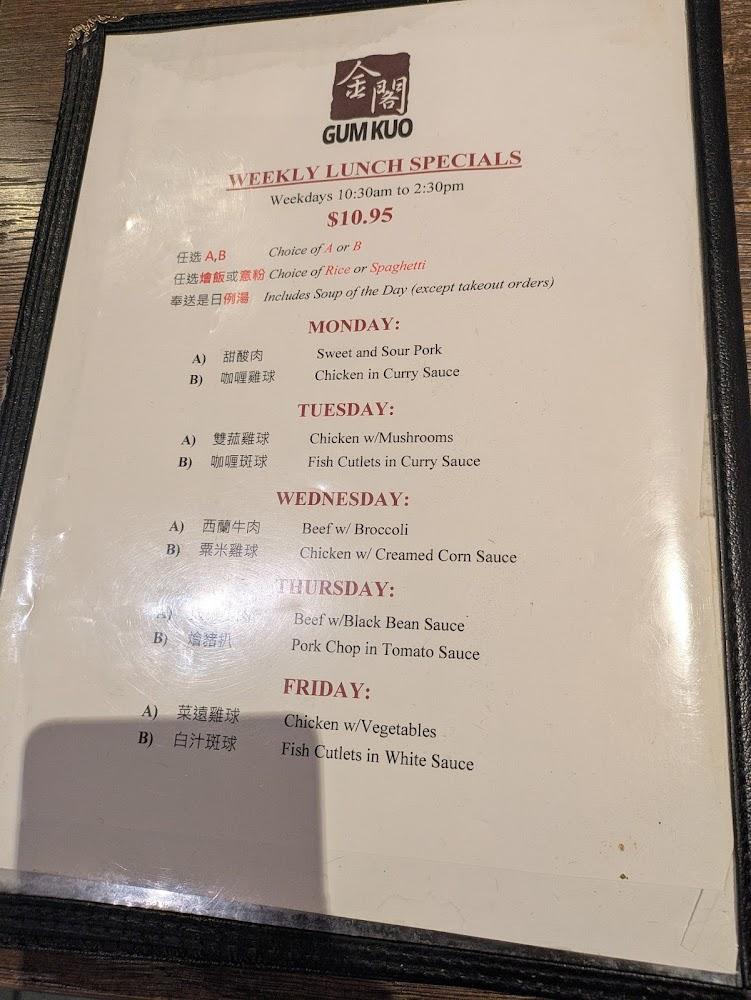 Gum Kuo Fresh Shrimp Rice Roll